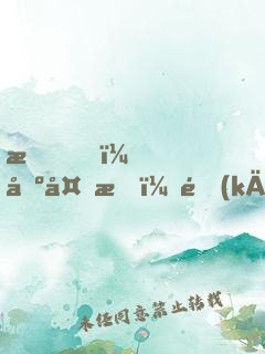 我，基多拉，開(kāi)局獻(xiàn)祭威震天